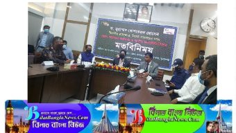 সার্বিক ভাবে দেশের উন্নয়ন হচ্ছে তা অব্যাহত রাখাতে সবার সহযোগিতা চাই-বিভাগীয় কমিশনার