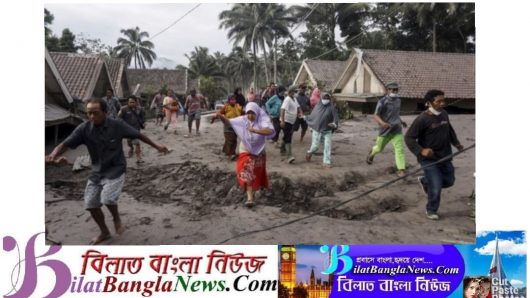 ইন্দোনেশিয়া শক্তিশালী অগ্ন্যুৎপাতে নিহত ১৩ তলিয়ে গেছে বহু গ্রাম