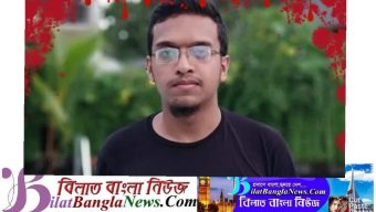 বুয়েট ছাত্র আবরার হত্যা মামলার রায় ঘোষণা, ২০ জনের মৃত্যুদন্ড ৫ জনের যাবজ্জীবন