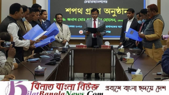 দোয়ারাবাজার উপজেলার নব নির্বাচিত চেয়ারম্যানদের শপথ পাঠ