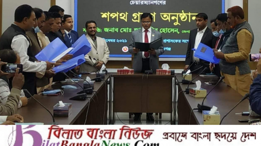 দোয়ারাবাজার উপজেলার নব নির্বাচিত চেয়ারম্যানদের শপথ পাঠ