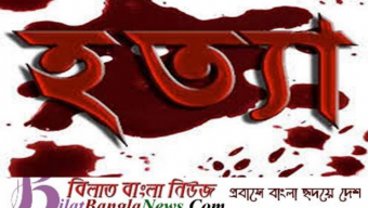 ছাতকে নাতির হাতে দাদী খুন