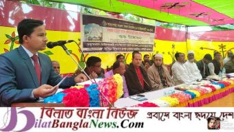 দোয়ারাবাজারে জিয়াউল হক মাইজভাণ্ডারী ট্রাস্টের স্বাস্থ্যসেবা কেন্দ্র উদ্বোধন
