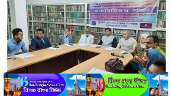 সুশাসন নিশ্চিত করতে অনুসন্ধানী সাংবাদিকতার চর্চা বেশী বেশী করতে হবে:পীর মিসবাহ এমপি