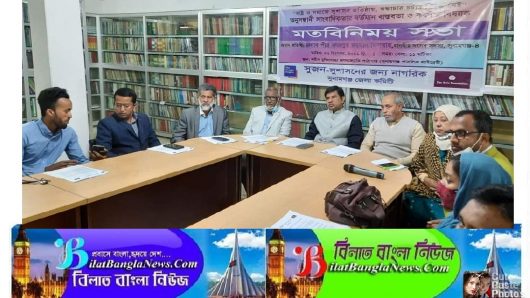 সুশাসন নিশ্চিত করতে অনুসন্ধানী সাংবাদিকতার চর্চা বেশী বেশী করতে হবে:পীর মিসবাহ এমপি