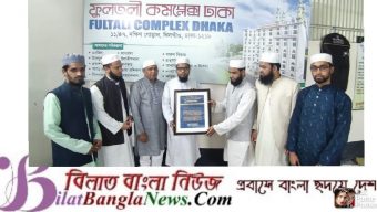 ইংল্যান্ডের দারুল হাদীস লতিফিয়ার প্রিন্সিপালের ফুলতলীর কমপ্লেক্স পরিদর্শন
