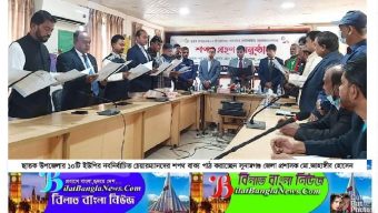 ছাতকে চেয়ারম্যানসহ শপথ নিলেন ১৩০জন জনপ্রতিনিধি