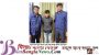 ছাতকে নাতির হাতে দাদি খুনের ঘটনায় মা-ছেলে কারাগারে