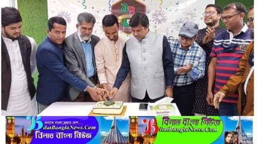 সুনামগঞ্জে বৈশাখী টেলিভিশনের প্রতিষ্ঠাবার্ষিকী পালিত