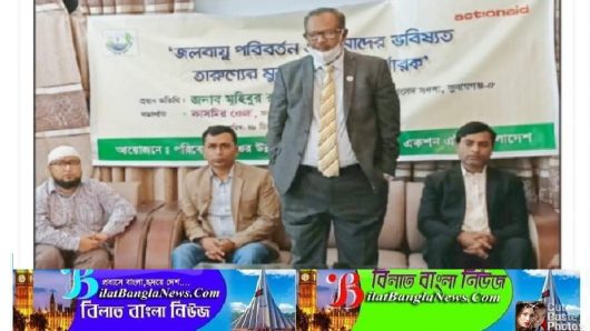 হাওরের পরিবেশ বজায় রেখেই হাওরের উন্নয়ন করতে হবে:সাংসদ মানিক