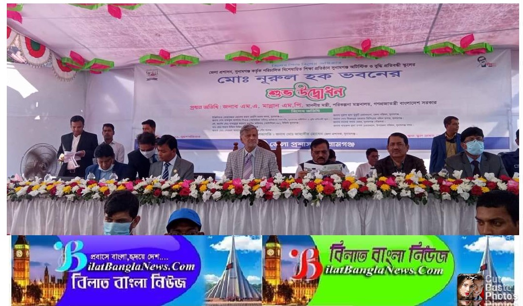 সকল শিশুদের ভাল আচরণ ও সমান অধিকার প্রদান সকলের দায়িত্ব:পরিকল্পনামন্ত্রী এমএ মান্নান