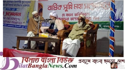 ছাতকে হলদিউরায় ইসলামী সুন্নী মহা-সম্মেলন সম্পন্ন
