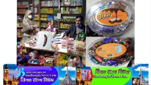 রাজশাহীতে প্রাণ চকলেটে পোকা!