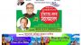 ছাতকে মুক্তিযোদ্ধা-জনতা মহাসমাবেশ শুক্রবার সকাল সাড়ে ১০টায় অনুষ্ঠিত হবে