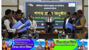 দোয়ারাবাজার উপজেলার নব নির্বাচিত চেয়ারম্যানদের শপথ গ্রহণ