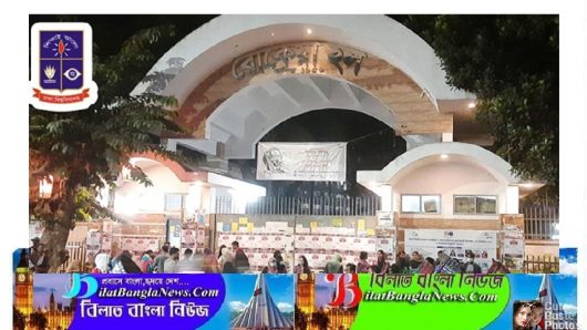 ঢাবির হলে বিবাহিত ছাত্রীদের থাকতে বাধা নেই