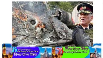 হেলিকপ্টার দুর্ঘটনায় ভারতের সেনা সর্বাধিনায়কসহ ১৩ জন নিহত