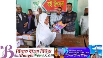 বন্দর গাও ইসলামিয়া দাখিল মাদ্রাসায় বই বিতরণ অনুষ্টিত