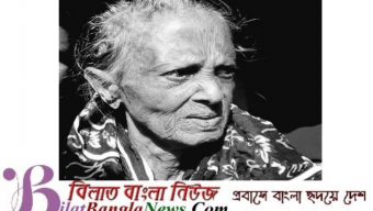 দোয়ারাবাজারে সাংবাদিক হারুন অর রশিদের মাতৃবিয়োগ: ছাতক প্রেসক্লাব নেতৃবৃন্দের শোক প্রকাশ