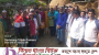তাহিরপুর উপজেলার ৭ ইউপি নির্বাচনে দলীয় প্রার্থীদের চেয়ে বিদ্রোহীদের জয় জয়কার