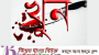 সুনামগঞ্জ শহরে এলোপাতাড়িভাবে কুপিয়ে যুবকে খুন