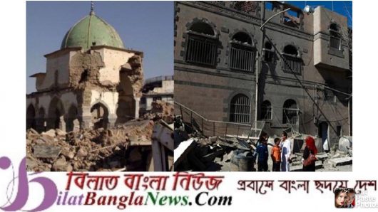 ইয়েমেনের শত শত মসজিদ ধ্বংস করেছে সৌদি জোট