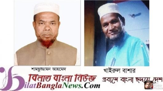 তাহিরপুরে চেয়ারম্যান পদে জামাই-শ্বশুরের লড়াই