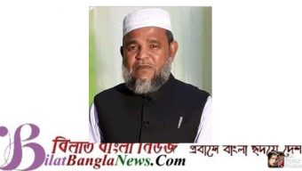 ছাতক খরিদিচর সিনিয়র আলিম মাদ্রাসার শিক্ষক মাওলানা আবুল লেইছের ইন্তেকাল