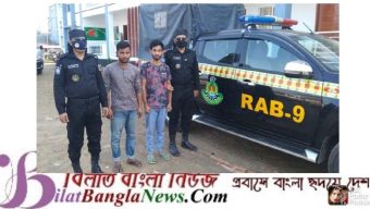 সুনামগঞ্জের বিশ্বম্ভরপুরে ৫২০০ ইয়াবাসহ গ্রেফতার দুই
