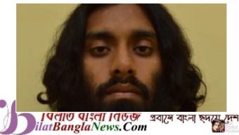 সন্ত্রাসবাদের সাথে সম্পৃক্ততা:লন্ডনে ব্রিটিশ বাংলাদেশীর জেলদণ্ড