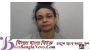 ইংল্যান্ডের ম্যানচেষ্টারে মাকে হত্যা করে মৃতদেহ ঘরে লুকিয়ে রাখলো মেয়ে