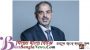 ইংল্যান্ডে যৌন নির্যাতনের দায়ে অভিযুক্ত লর্ড নাজির আহমদ