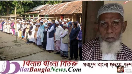 ছাতক প্রেসক্লাবের সাবেক সদস্য নজির আহমদের পিতার দাফন সম্পন্ন:বিভিন্ন মহলের  শোক