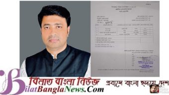 দোয়ারাবাজার উপজেলা চেয়ারম্যান পদে দেওয়ান আল-তানভীর আশরাফি চৌধুরী বিজয়ী