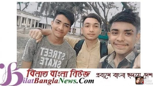 তিন বন্ধু চলাফেরা করত একসঙ্গে,মৃত্যুও একসঙ্গে