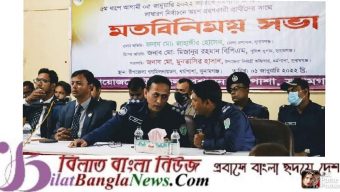 সুনামগঞ্জের ধর্মপাশায় জেলা প্রশাসকের মতবিনিময় সভা