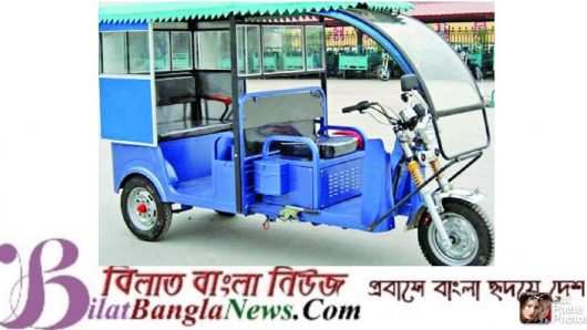 শীর্ঘই ছাতক পৌরসভায় বন্ধ হচ্ছে অটোরিকশা ইজিবাইক ও ব্যাটারি চালিত রিকশা চলাচল