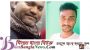 বাবা-ছেলের ধর্ষণে কিশোরী অন্তঃসত্ত্বা