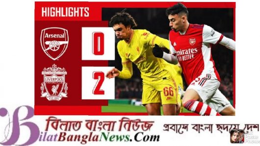আর্সেনালকে হারিয়ে ফাইনালে লিভারপুল