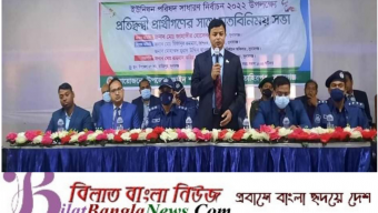 তাহিরপুর উপজেলায় ইউনিয়ন পরিষদ সাধারণ নির্বাচন-২০২২ উপলক্ষে প্রতিদ্বন্দ্বী প্রার্থীগণের সাথে মতবিনিময় সভা
