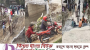 ছাতকে বিকল্প রাস্তা না করে কালভার্ড ভেঙ্গে জনদুর্ভোগ