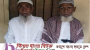 ছাতকে ছোট ভাইয়ের কুলখানিতে মারা গেলেন বড় ভাই