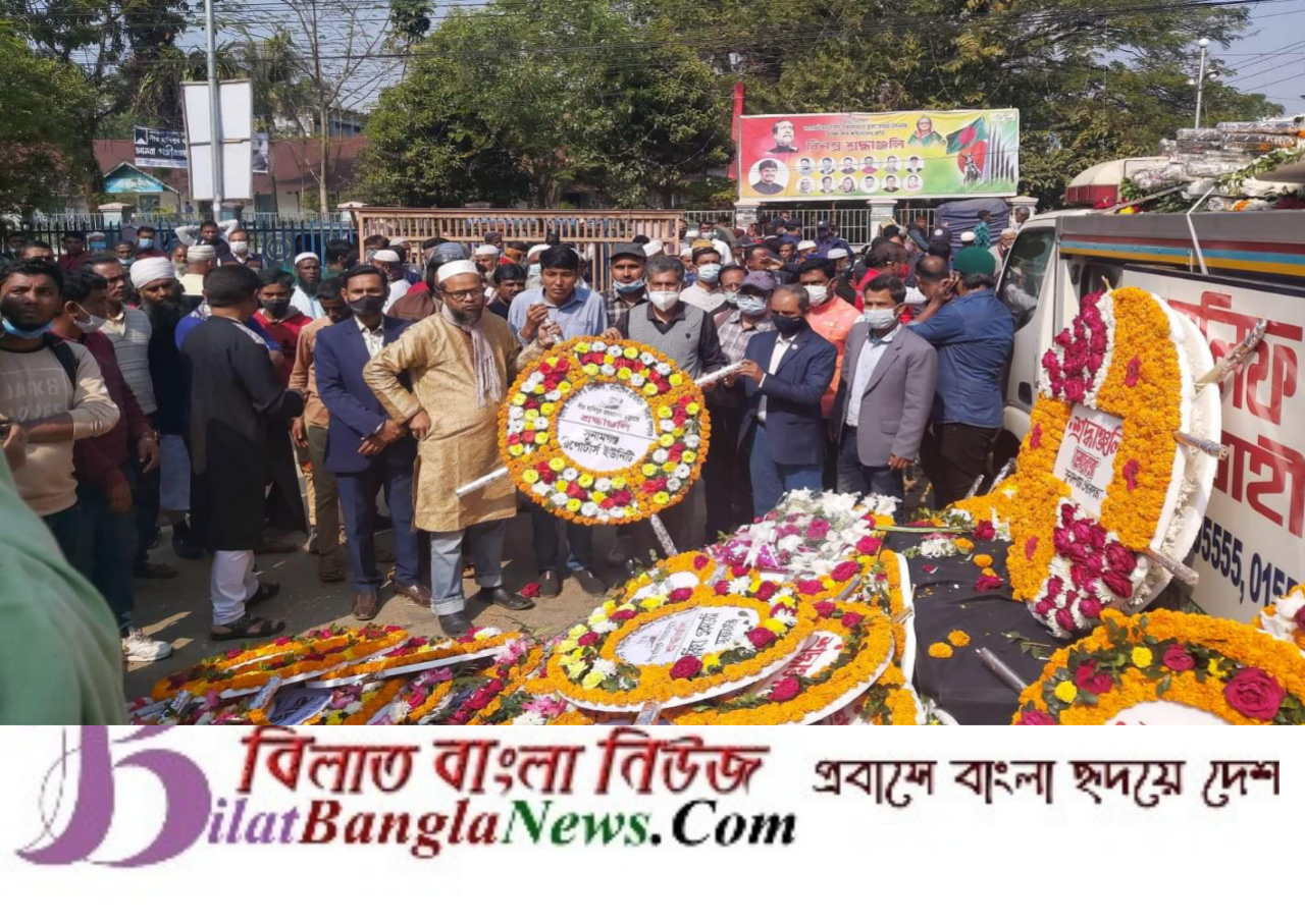 সাংবাদিক পীর হাবিবের কফিনে সুনামগঞ্জ রিপোর্টার্স ইউনিটির শ্রদ্ধা নিবেদন