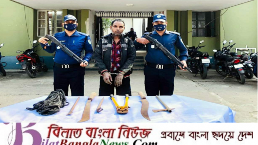 ছাতকে পুলিশের হাতে অস্ত্রসহ গ্রেফতার হলেন ডাকাত কাইয়ুম
