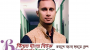 সুনামগঞ্জ সদর হাসপাতালে দরপত্র জমাদানে বাধা প্রদানের অভিযোগে ৫ যুবলীগ নেতা আটক