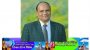 ছাতকে জাউয়াবাজার ডিগ্রী কলেজের অধ্যক্ষ আব্দুল গফফারের ইন্তেকাল