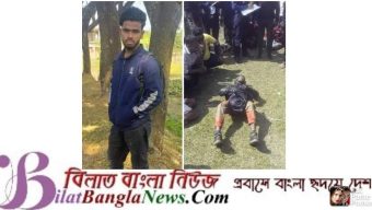 ছাতকে লাফার্জ কলোনি এলাকার ডোবা থেকে যুবলীগ নেতার লাশ উদ্ধার