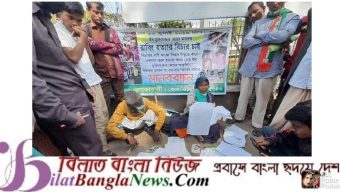 সুনামগঞ্জে ছেলে হত্যার বিচার চেয়ে মানববন্ধনে একাই দাঁড়ালেন মা
