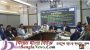 আগাম বন্যার হাত থেকে রক্ষার জন্য নির্ধারিত সময়ের মধ্যেই কাজ শেষ করার তাগিদ পানি সম্পদ প্রতিমন্ত্রীর