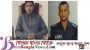 সুনামগঞ্জে পুলিশের নির্যাতনে মৃত্যুর অভিযোগে পুলিশের বিরুদ্ধে মামলা,পিবিআইকে তদন্তের নির্দেশ